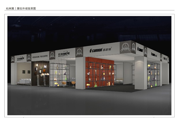 专业卫浴展示设计